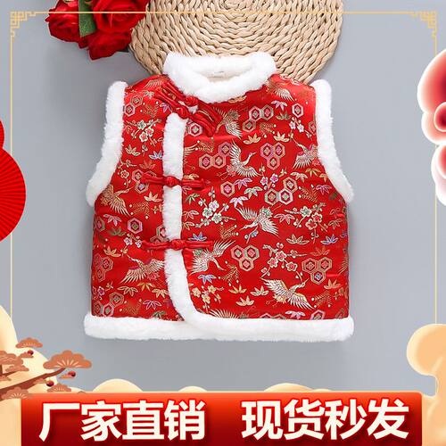 儿童新年马甲新中式拜年服织锦缎唐装国风棉马甲幼儿园元旦表演服