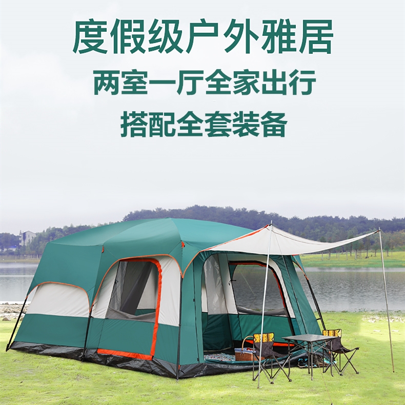 戶外旅游加厚防雨方頂露營3-6-5-8野營家庭多人全自動防蚊大帳篷