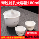 功夫茶具 防烫羊脂玉白瓷冲茶器加厚便捷泡茶壶大容量盖碗茶杯套装