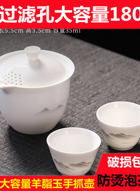 防烫羊脂玉白瓷冲茶器加厚便捷泡茶壶大容量盖碗茶杯套装功夫茶具