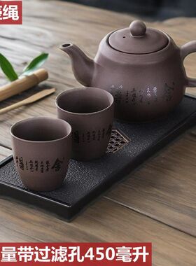 紫砂防烫大号功夫茶具套装加厚泡茶壶陶瓷带过滤孔大容量冲茶器
