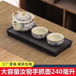 汝窑防烫陶瓷盖碗套装养茶神器隔热大碗手抓壶青花泡茶壶功夫茶杯