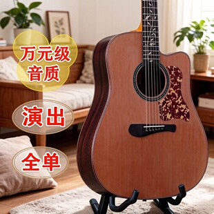 专业演出马丁洛克全单板民谣吉他41寸十大品牌MartinRock电箱