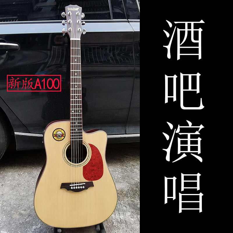 酒吧演面单板二手吉他出枪炮玫瑰民谣木吉它41寸电箱琴乐器还全新