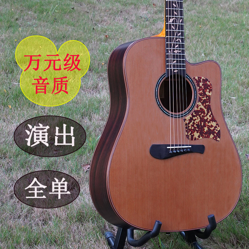 全新专业演出马丁洛克全单板民谣吉他41寸十大品牌MartinRock电箱