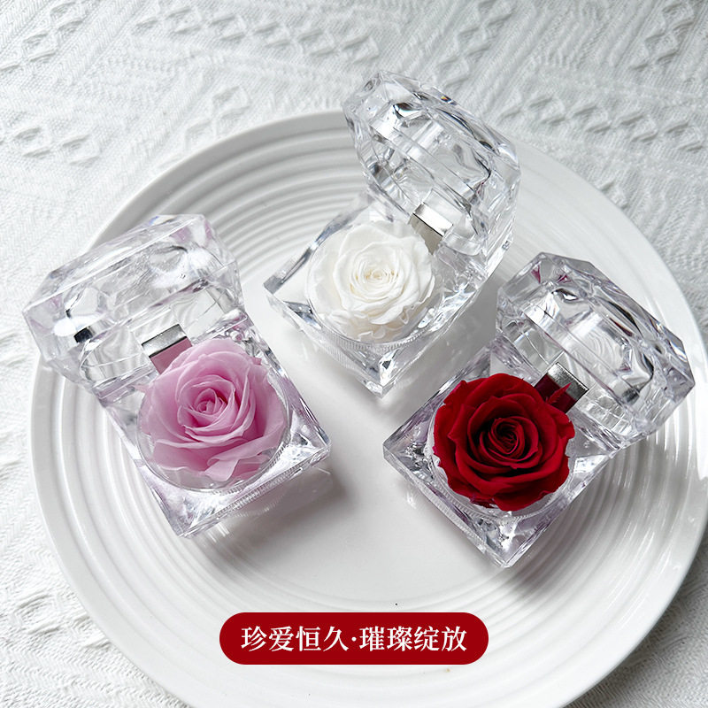 520情人节亚克力永生花浪漫礼物透明玫瑰花戒指盒送女友求婚生日