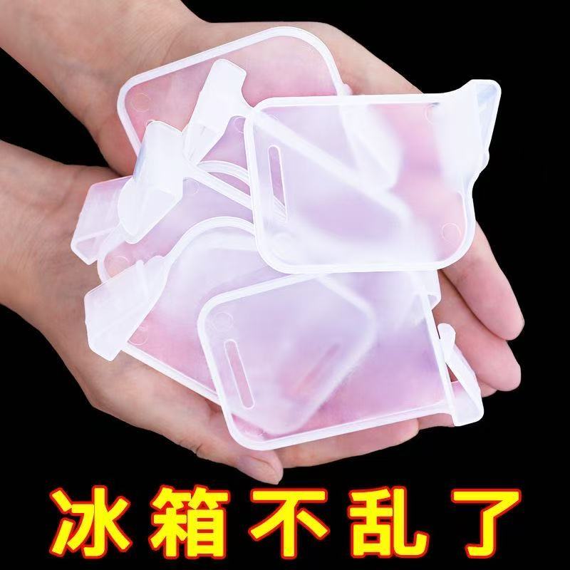 冰箱分隔板夾側門可調節