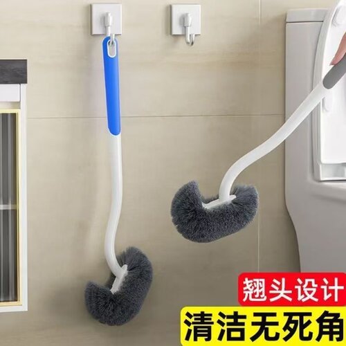 马桶刷家用无死角刷厕所