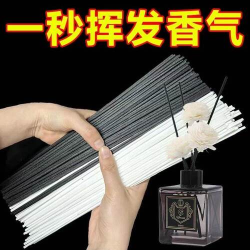 香薰挥发棒扩水花露水可