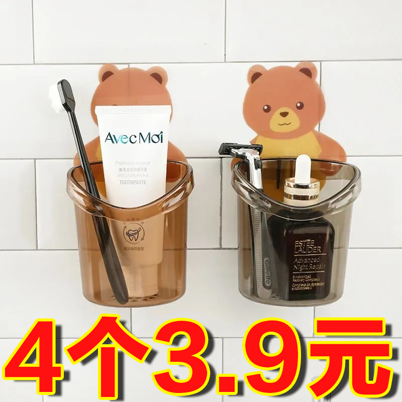 收纳挂壁式沥水墙上置物架