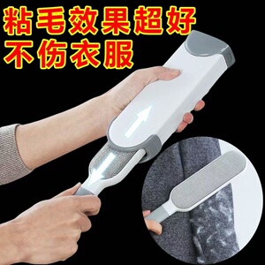 德国除毛刷大衣起球剃毛去球神器不伤衣物粘毛打理羊毛刷子刮毛器