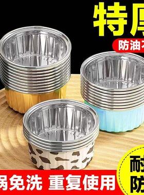 发糕专用模具食品级耐高温锡纸碗家用钵仔糕蒸米糕小蛋糕烘焙纸杯