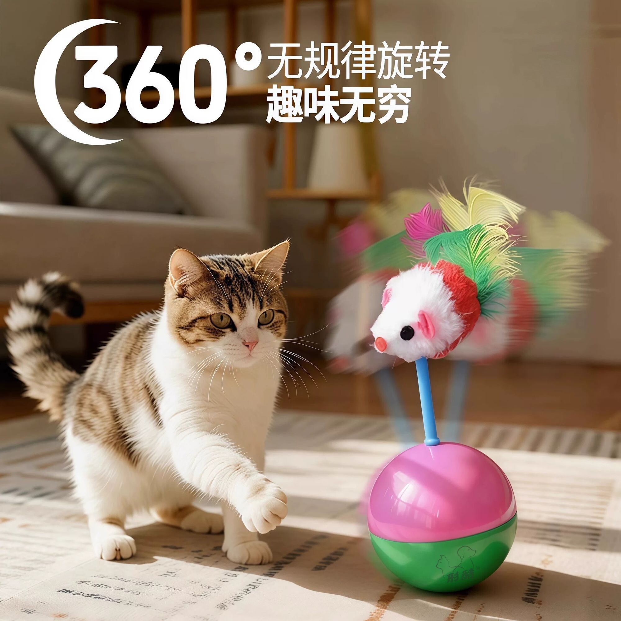 创意猫咪玩具不倒翁老鼠