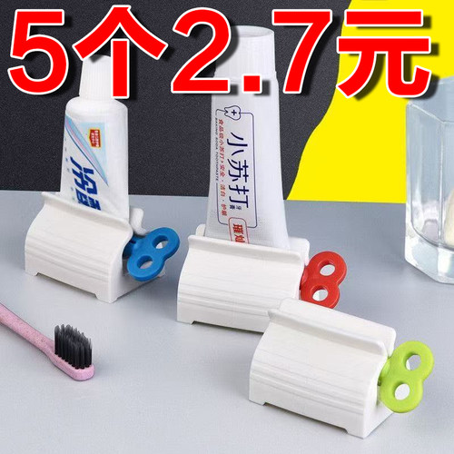 创意挤牙膏器浴室牙膏架