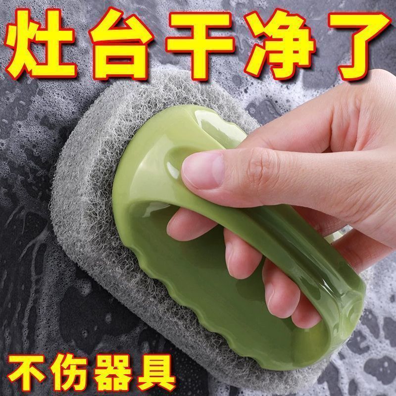 厨灶台房浴室百洁瓷砖清洁刷