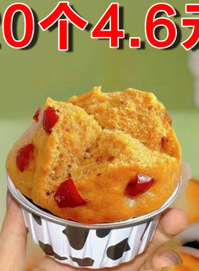 发糕专用模具食品级耐高温锡纸碗