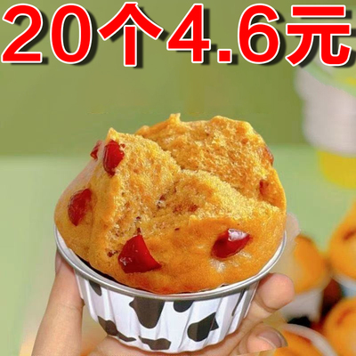 发糕专用模具食品级耐高温锡纸碗