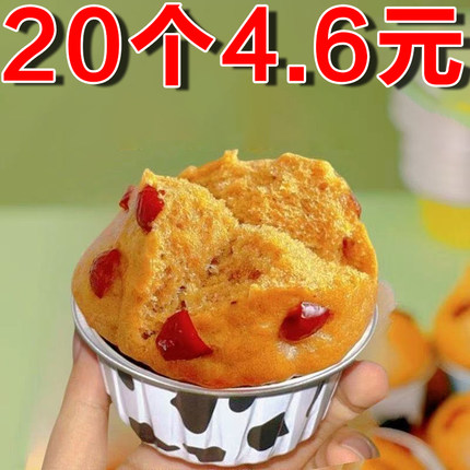 发糕专用模具食品级耐高温锡纸碗家用钵仔糕蒸米糕小蛋糕烘焙纸杯