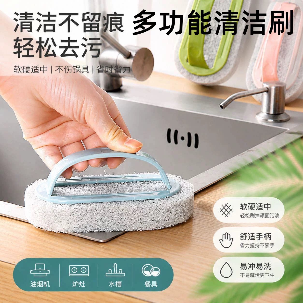 刷子厨房去污洗锅浴缸清洁刷手柄浴缸专用刷神器瓷砖刷魔力海绵擦