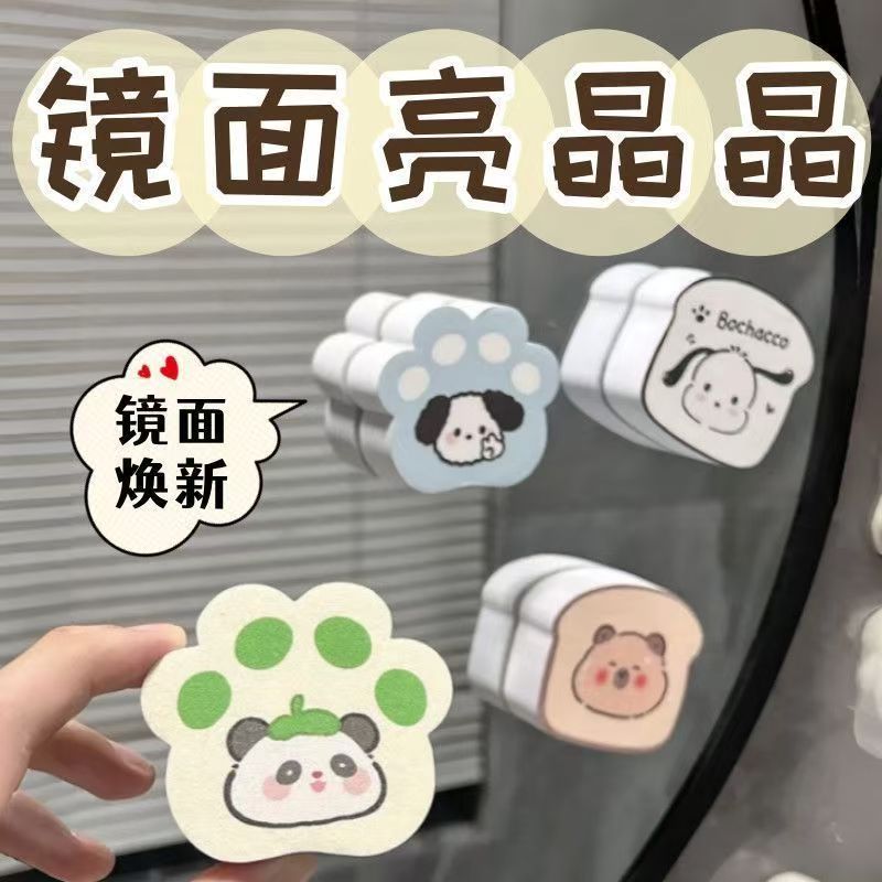 可吸附猫爪镜面擦除污垢不留痕