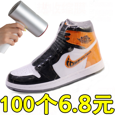 收缩膜袋球鞋收纳塑封密封膜