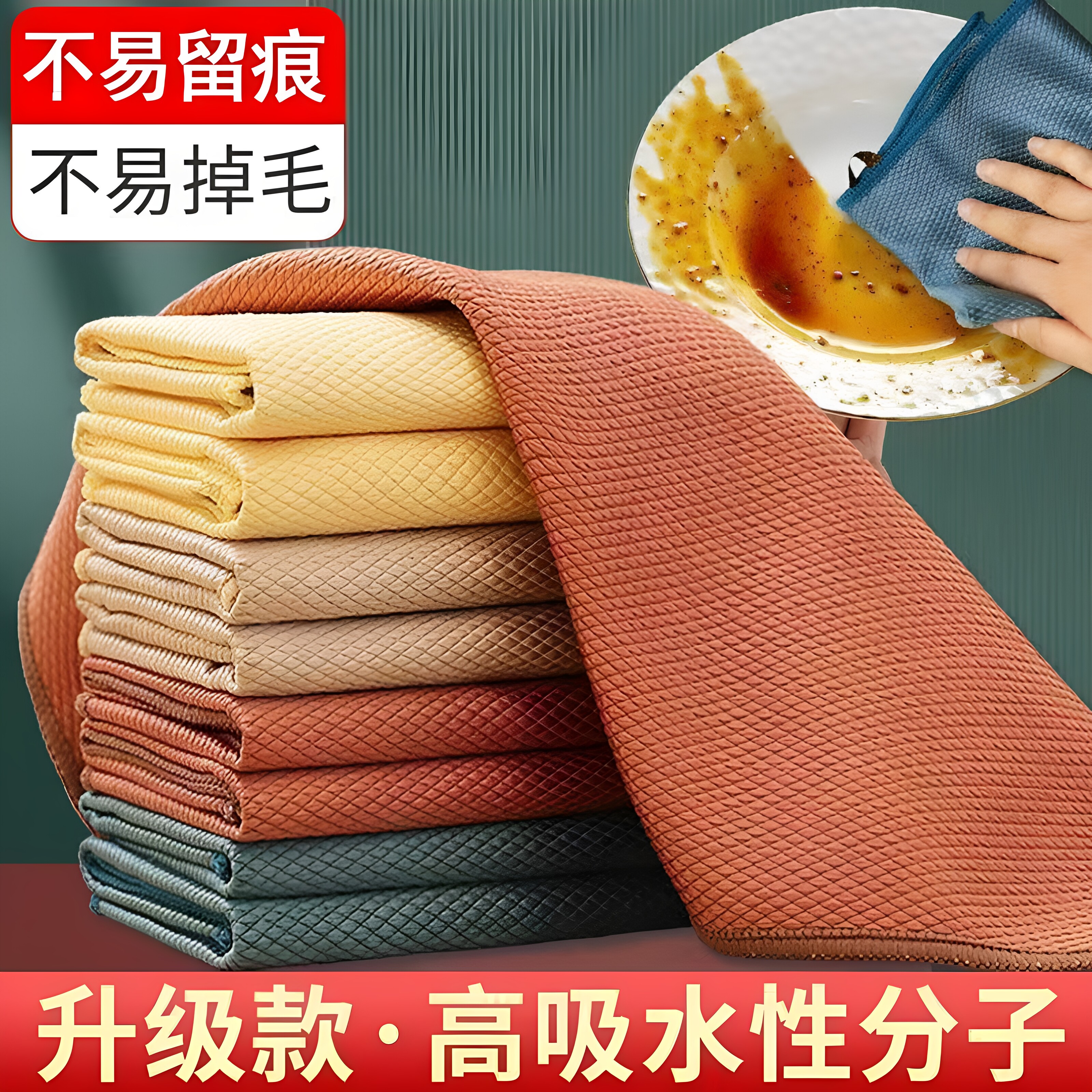 鱼鳞格擦玻璃清洁布加厚厨房