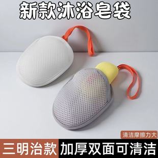 三明治肥皂袋起泡网双面香皂打泡网洗澡搓泡洗面奶洁面发泡网袋