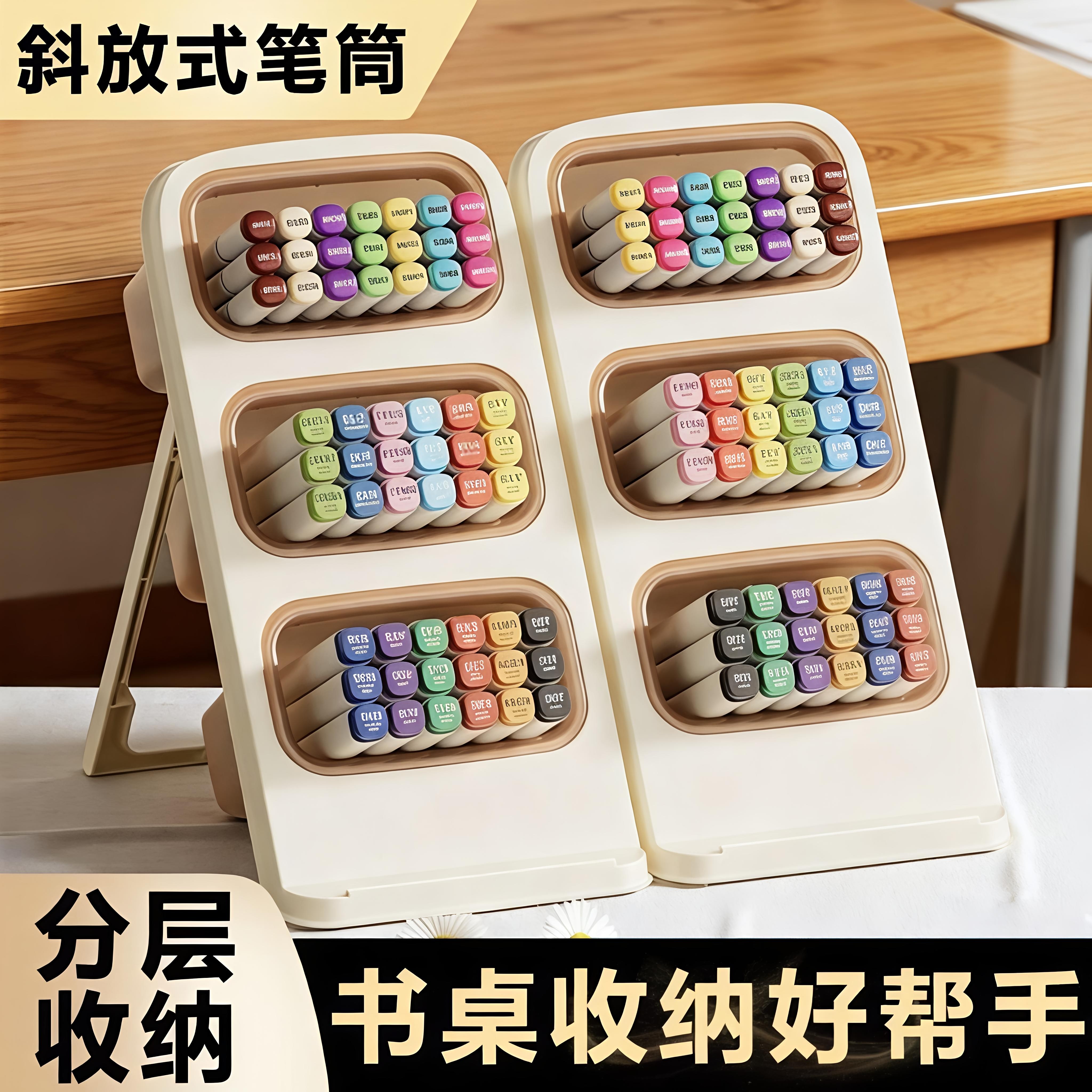超大容量斜放式笔筒多功能马克水彩笔收纳盒男孩女孩学生书桌面桶,文具电教/文化用品/商务用品,笔筒,淘宝优惠券,粉丝福利购,淘宝优惠卷