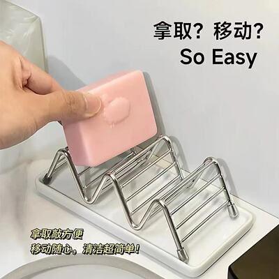 W型不锈钢沥水皂盒浴室台面收纳