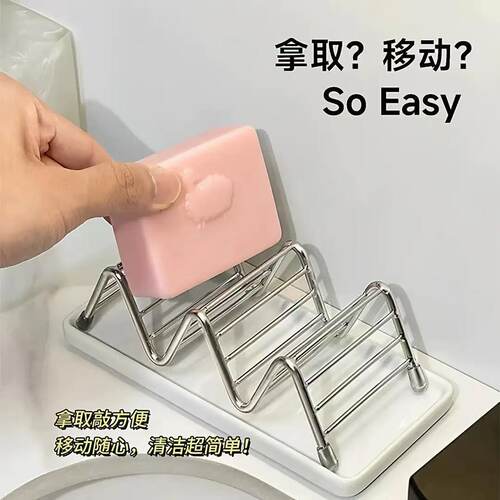 W型不锈钢沥水皂盒浴室台面收纳