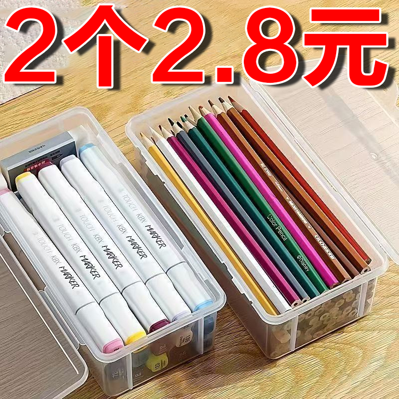 鉛筆收納盒大容量透明文具盒