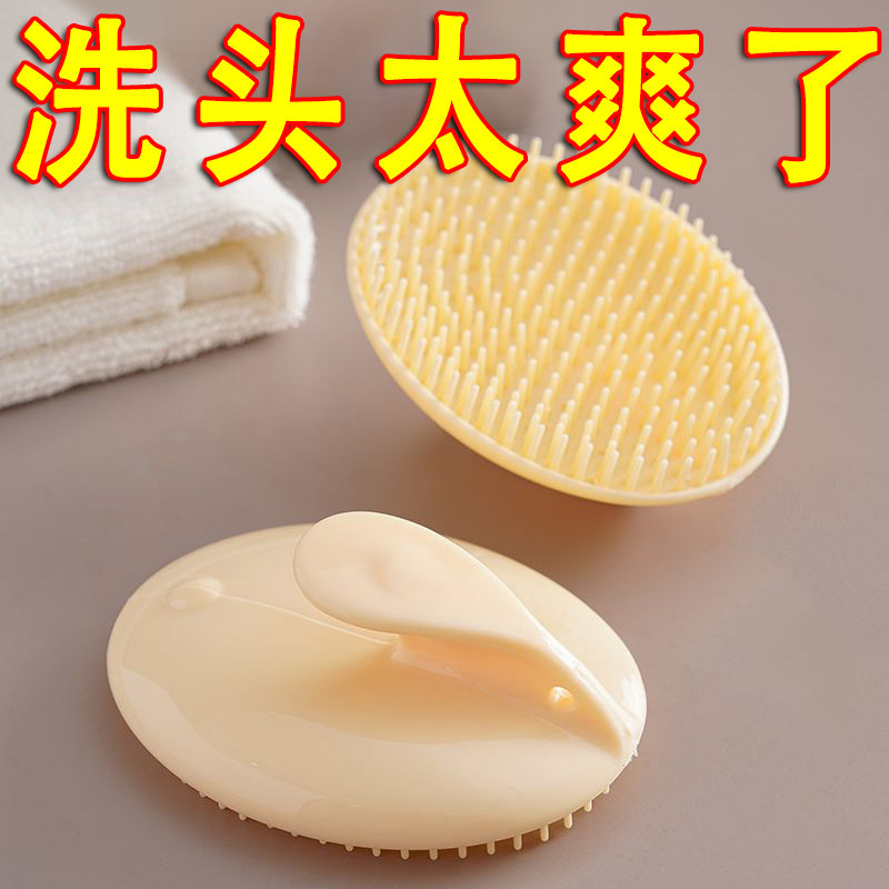 洗头神器按摩洗发刷洗发梳子经络刷达人抓头器头部头疗头皮按摩梳