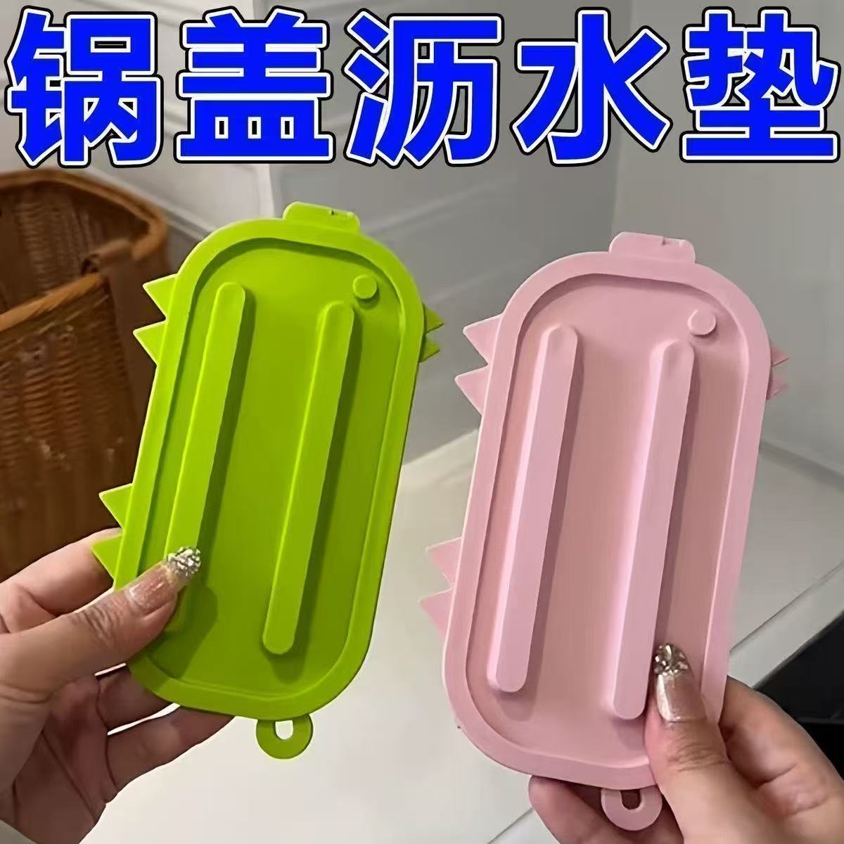 可爱小猪锅盖收纳垫矽胶图片