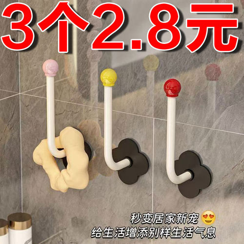 免打孔挂钩多巴胺发圈收纳架