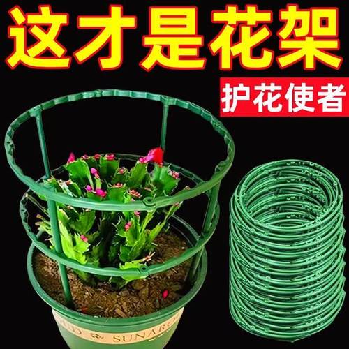 花架子室内家用无限叠加爬藤架多功能加粗花架子支撑圈耐用护栏架