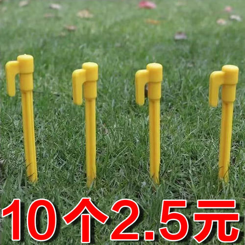 户外露营帐篷塑料钉防风固定地钉