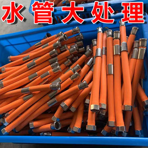 水龙头延伸器防溅神器延长管多功能接头加长水管家用万向软管通用