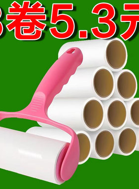 粘毛器可撕式滚筒毡滚刷粘毛沾毛神器除毛粘毛纸卷黏毛刷粘纸清洁