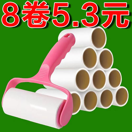 粘毛器可撕式滚筒毡滚刷粘毛沾毛神器除毛粘毛纸卷黏毛刷粘纸清洁
