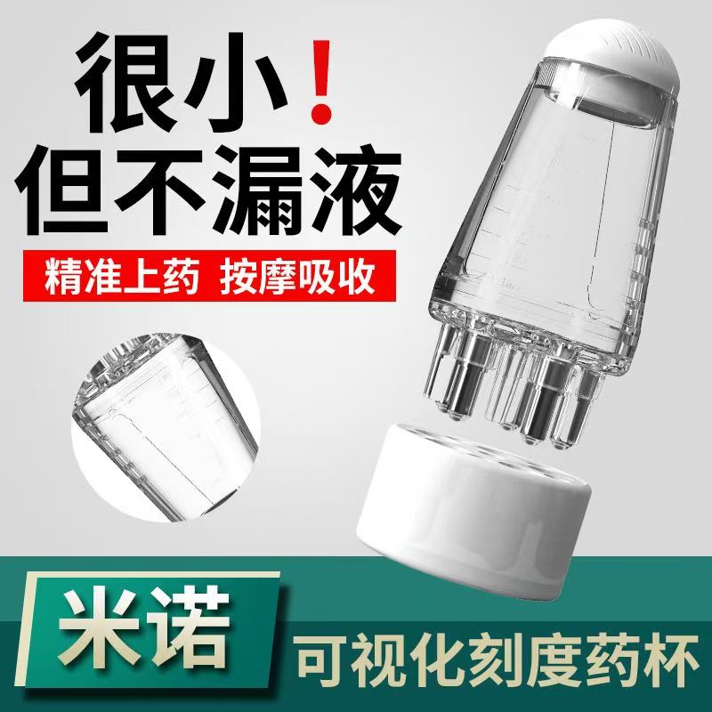 头皮按摩器米诺上药神器涂抹器图片