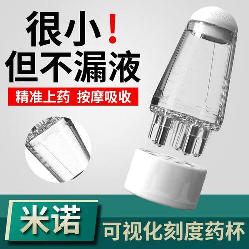 头皮按摩器米诺上药神器涂抹器