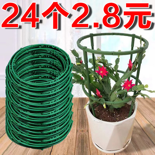 葡萄架植物支撑杆蔬菜架子