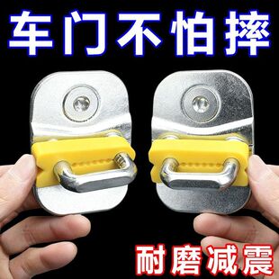 车门减震缓冲汽车防撞后视镜保险杠胶条胶墩锁扣加厚关门防震垫片