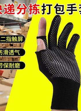 防滑健身手套男女多双组