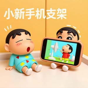 日漫蜡笔小新懒人可爱手机支架