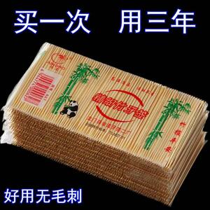 实惠装家用一次性双头尖竹制便携带水果签酒店饭店餐后剔牙细牙签