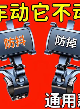 2024新款手机车载支架中控仪表台后视镜多功能汽车导航支撑架