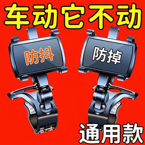 2024新款手机车载支架中控仪表台后视镜多功能汽车导航万能支撑架