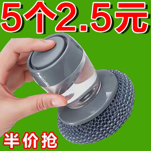 清洁刷家用厨房清洁刷子