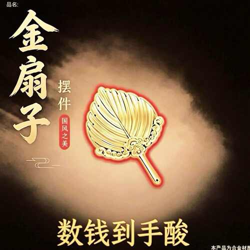 吉庆好礼聚财偏财进宝八方来财